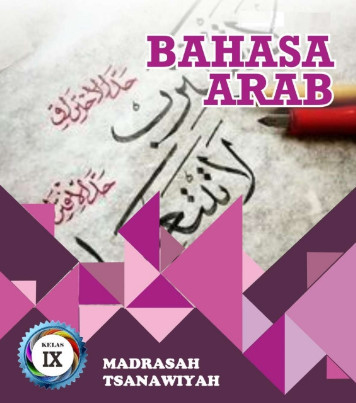 BAHASA ARAB KELAS 9